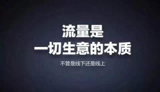 白山市网络营销必备200款工具 升级网络营销大神之路